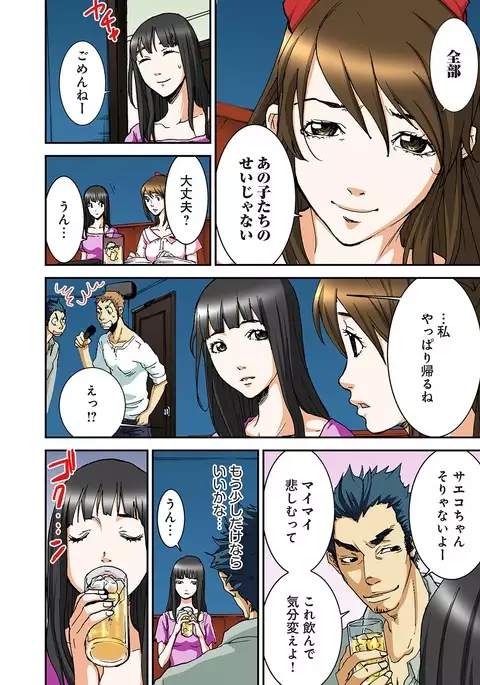 Atashi no Naka no Kuro to Shiro