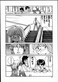 [RaTe] Best Relation