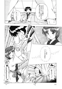 [FEENA] Doki Doki Shimasho!