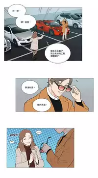 [The Jinshan] Sadistic Beauty | 虐美人 Ch.1-51[Chinese] [17+沒有漢化]