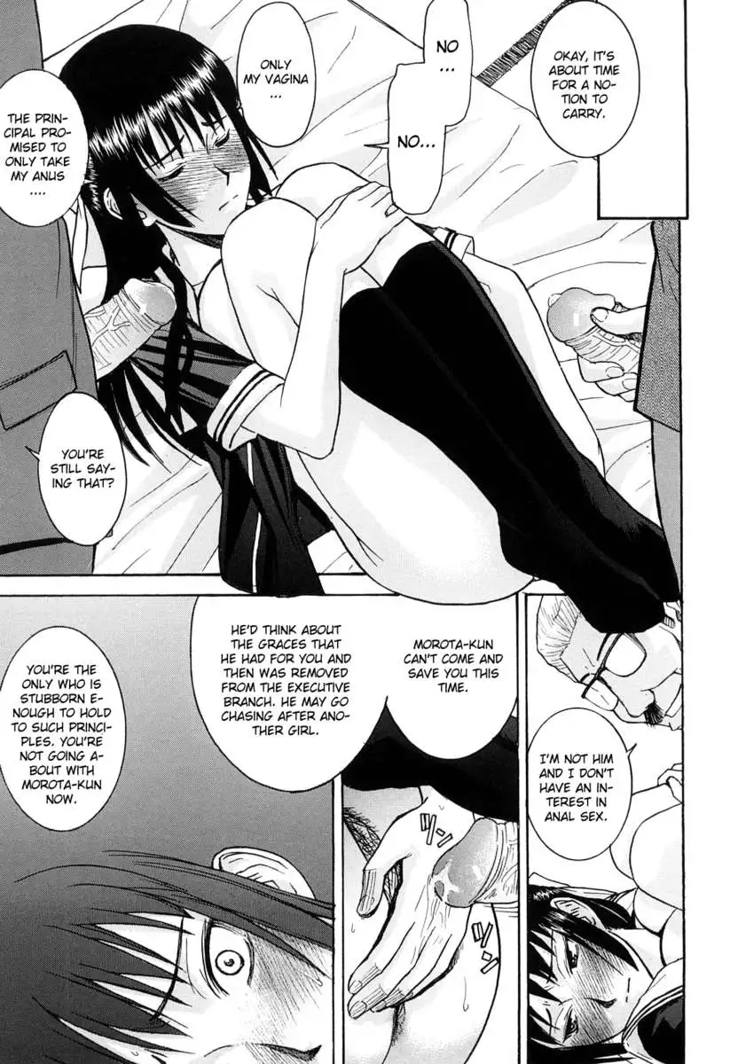 Itazura Senyou Hanabira Seito Kaichou
