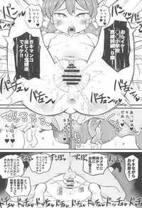 Joji Bitch JS wa Medachitagariya-san!!