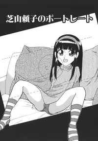 [Dozamura] Yasashii Seiai Gaku