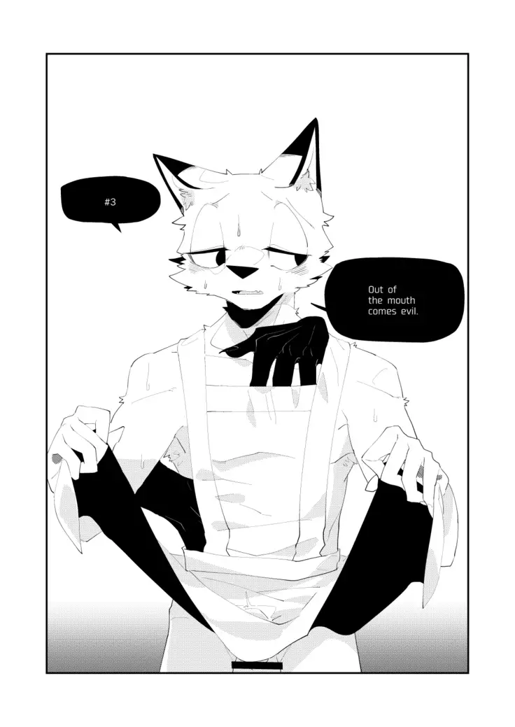 Muderers in the lost city