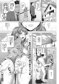 COMIC HOTMiLK Koime Vol. 13 [Digital]