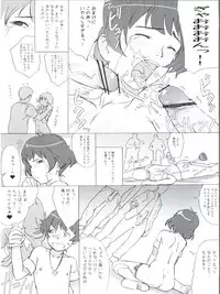 (C77) [Yuugatou (mogg)] Backstage (THE iDOLM@STER Dearly Stars)