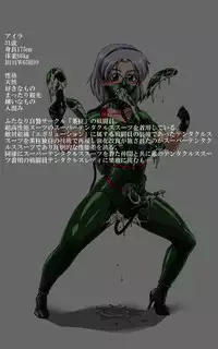 [TMZF no Circle] Roku na Me ni Awanai Sentouin 7