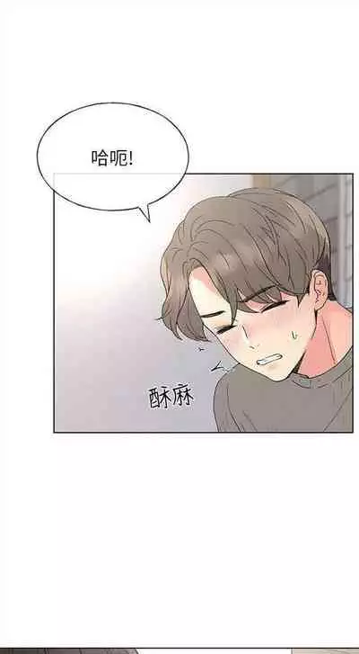 [週五] [夜行星 & 柚子] 重考生 1-67 官方中文（連載中）