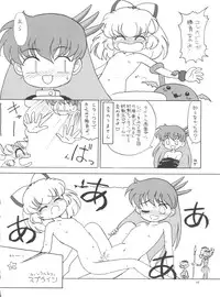 (C51) [Team Plus-Y (Various)] PLUS-Y Vol.19 (Various)