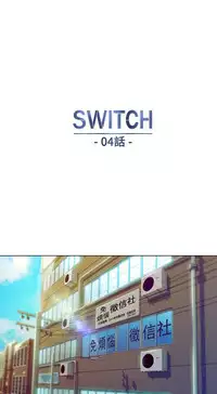 Switch1-29 Chinese Rsiky