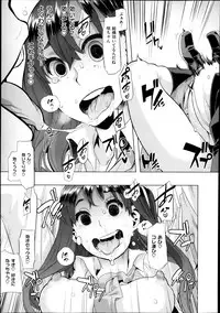 [ShindoL] Henshin -emergence- Ch. 1-3