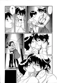 [NeWMeN] SECRET PLOT DEEP