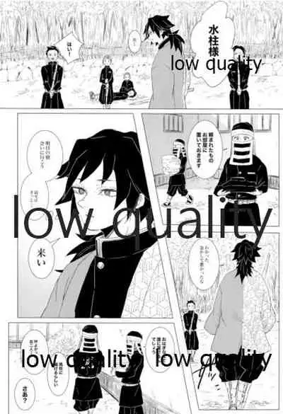 かたく繋いだこころは共に