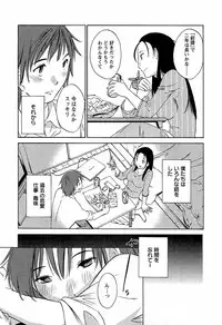 [Mikihime] Yuuwaku Afternoon - Afternoon temptation