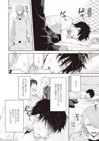 [Mitsuya Bond] Scratch Blue