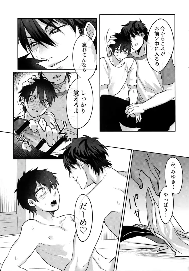 BLACK -Osawa Sairokushuu-