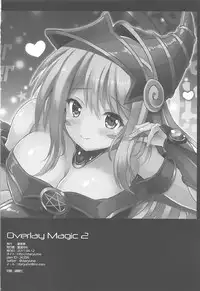 (C92) [Star-Dreamer Tei (Staryume)] Overlay Magic 2 (Yu-Gi-Oh!) [Chinese] [基德漢化組X靴下漢化組聯合漢化]