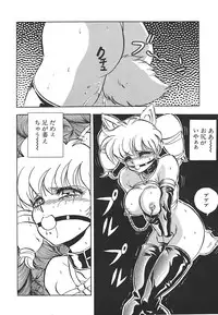 [Mon-Mon] Aido Manami