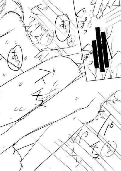 Haha ni Osowaru Sei no Chishiki