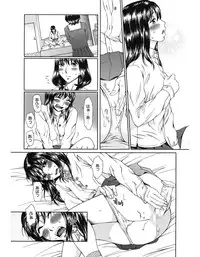 [Ooi Hanimaru] Experi [Digital]