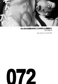 (C89) [5UP (Tanba KUROmame)] RE.5UP2 (TIGER & BUNNY)