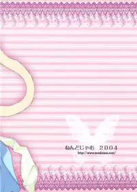 (C66) [Nendo Jam (Lugosi Ela)] Hataraku Kemono