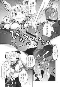 (C84) [Zombie to Yukaina Nakamatachi (Super Zombie)] 93-Shiki Sanso Gyorai (Kantai Collection -KanColle-)