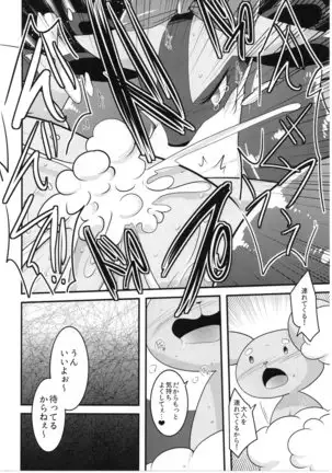 Shibashiba no dokutsu