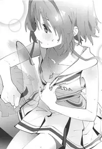 (C94) [Sugar In (Various)] Sakura-chan to Chomechome Suru Ohanashi (Cardcaptor Sakura)