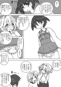 [Chijoku An (Kakuno Yuuri, Mizukawa Miona)] Mei to Omutsu to Imouto ni Sareta Boku