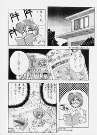 (C42) [Monkey Reppuutai F (Various)] SAILOR MOON MATE 02 (Sailor Moon)
