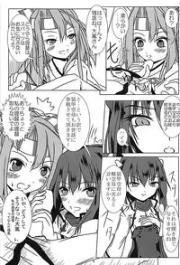 (C93) [D.Box (Teramoto Mochi)] Foo! Foo! Hou! (Kantai Collection -KanColle-)