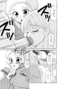 [Dozamura] Doguu -Dozamura Guuwa- Kuro