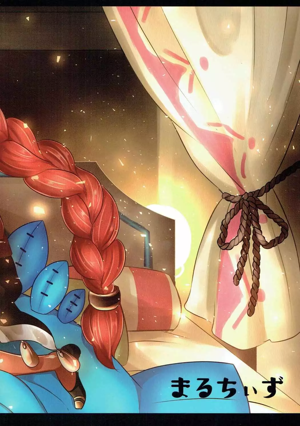 Eiketsu Yuusha Mesu Choukyou Kiroku