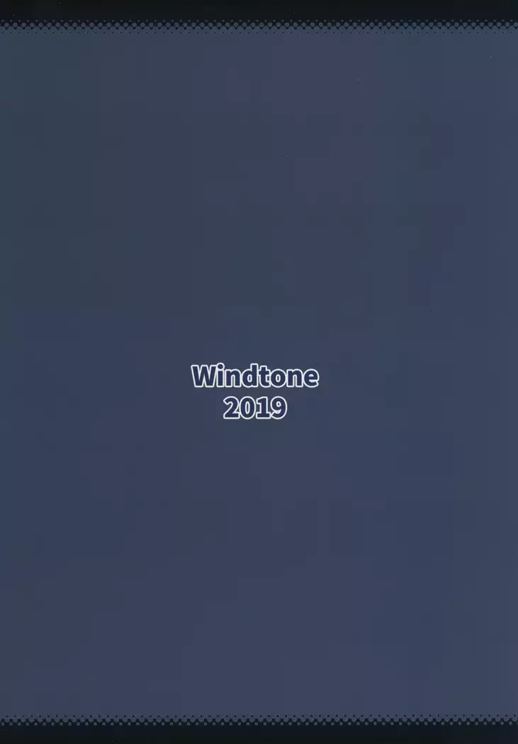 Haishin no Ato wa...