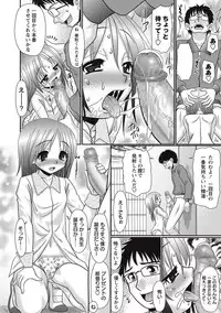 [R-Koga] Loli Soapland Series [Digital]