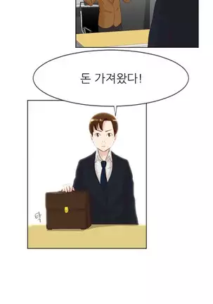 Only a Man Standing at Night Ch.0-28