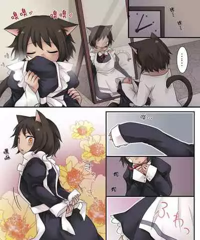 Hiru wa Yuusha, Yoru wa Mamono Musume