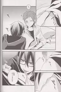 [Kouji (Yuuri)] switch (K)