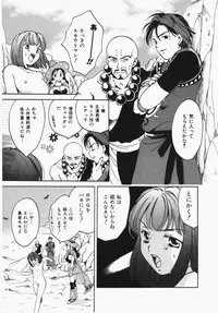 [Ooshima Towa] Towa-Can