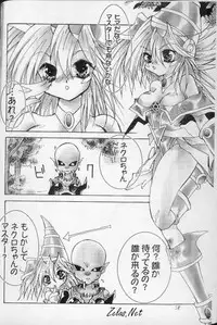 [Dragon Rock] Freaks (Yu-Gi-Oh!)