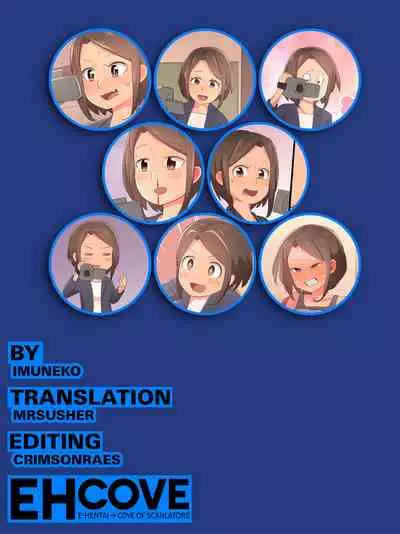 [Imuneko] Kodomo no Hi 2021 | Children's Day 2021 [English] [EHCOVE]