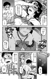 COMIC Penguin Club Sanzokuban 2016-01