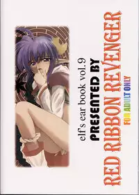 (SC13) [RED RIBBON REVENGER (Various)] Kuro no Taikai Kouhen (Star Ocean 2)