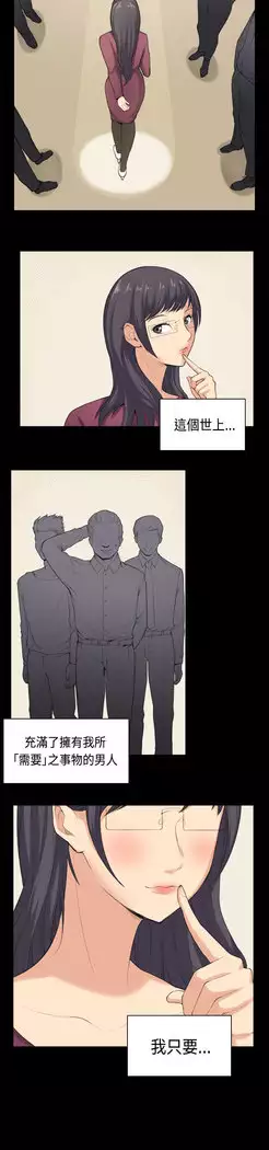 斯德哥尔摩症候群