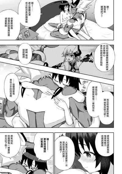 [chaccu] Kousou Senki Christia Ch. 6 (Kukkoro Heroines Vol. 8) [Chinese] [无毒汉化组] [Digital]