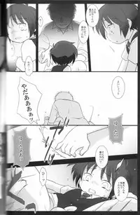 (Shota Scratch 8) [Ad-Hoc, Fuwawa (Gonta Kahoru, Okino Matsushiro)] Kakurenbo (Net Ghost PiPoPa)