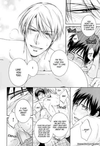 Kimi no Nioi ga Suki | I Like Your Smell