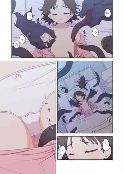 Kagami no Kaii ni Torawareta Shoujo