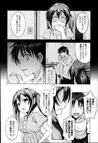 COMIC Europa 2014-11